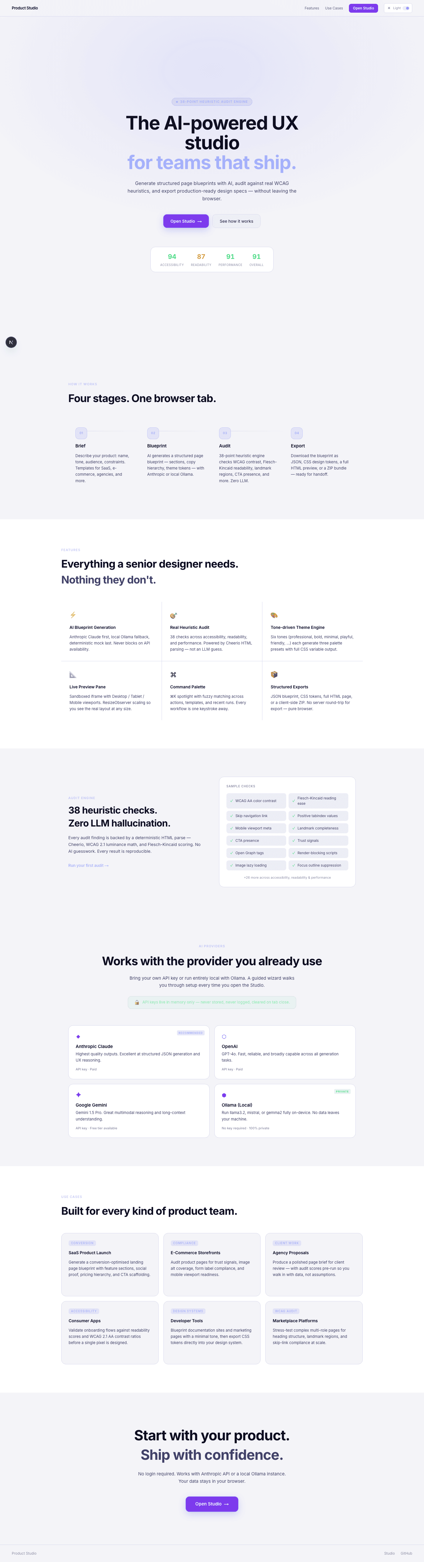 Product Studio root landing page in dark mode